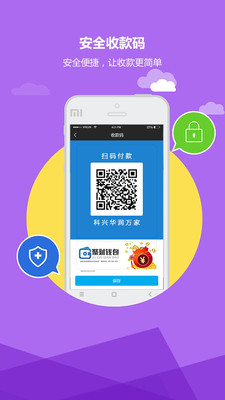 优聚财2025最新下载_优聚财2025最新版免费下载