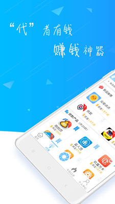 i代安卓App下载_i代APP下载安装
