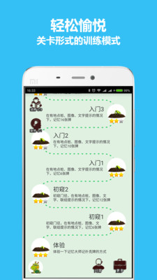 秒记扑克手机客户端_秒记扑克下载免费2025新版
