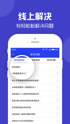 现金分期贷正版手机版_现金分期贷免费版软件