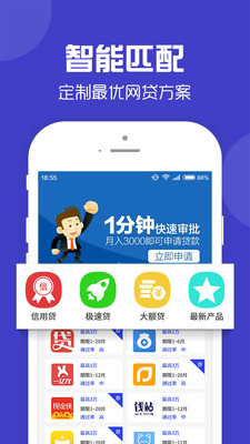 现金分期贷正版手机版_现金分期贷免费版软件