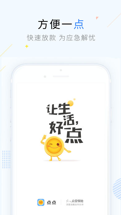 点点2025最新版下载_点点中文版下载