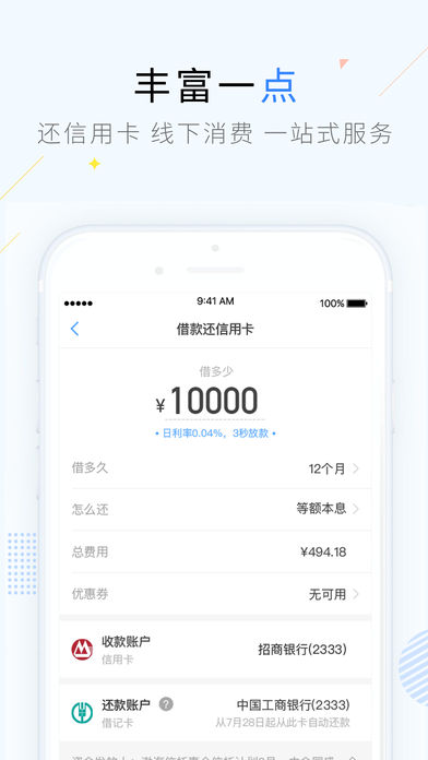 点点2025最新版下载_点点中文版下载