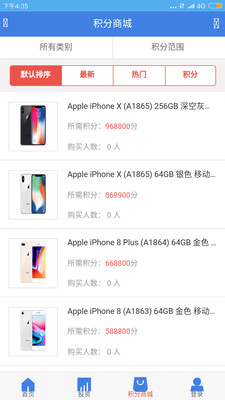 久兴贷安卓版下载_久兴贷下载官方版
