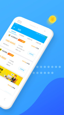 点滴贷2025最新手机版下载_点滴贷单机版下载