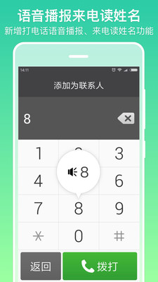银美老人桌面官方版_银美老人桌面app最新官方版