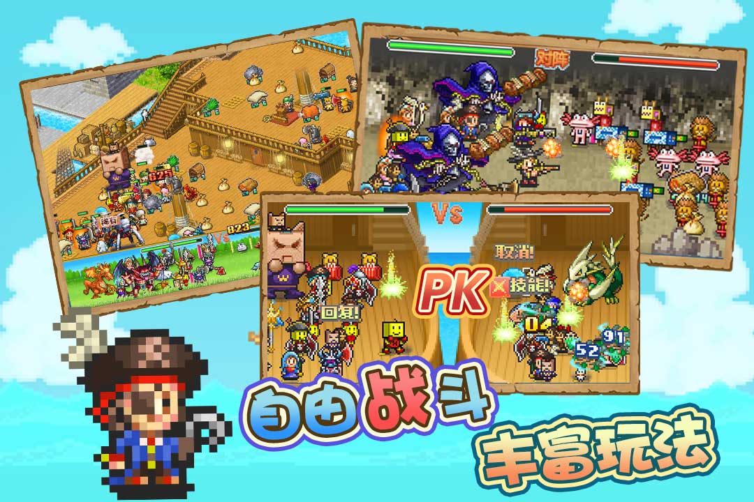 大航海探险物语新版手游_大航海探险物语单机版下载