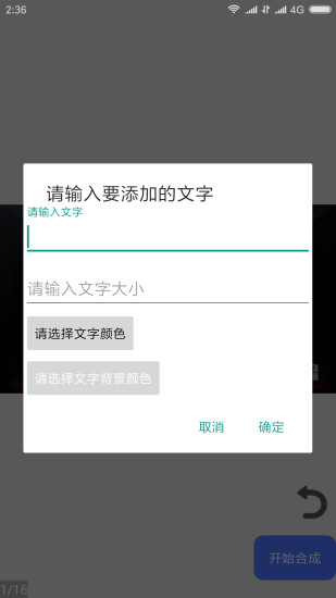 隐云图解制作新版手机端_隐云图解制作免费版app下载