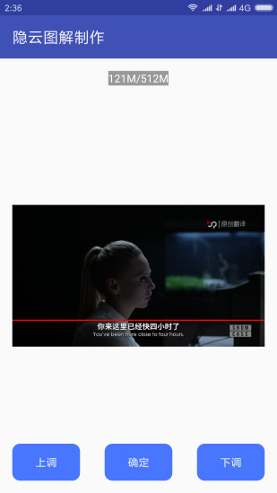隐云图解制作新版手机端_隐云图解制作免费版app下载