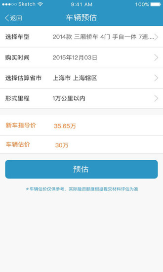 恒运宝2025最新版免费下载_恒运宝免费下载