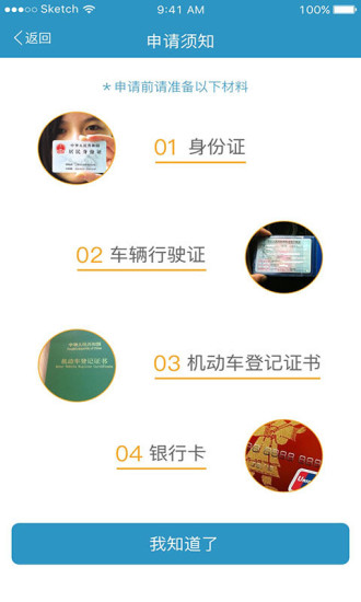 恒运宝2025最新版免费下载_恒运宝免费下载