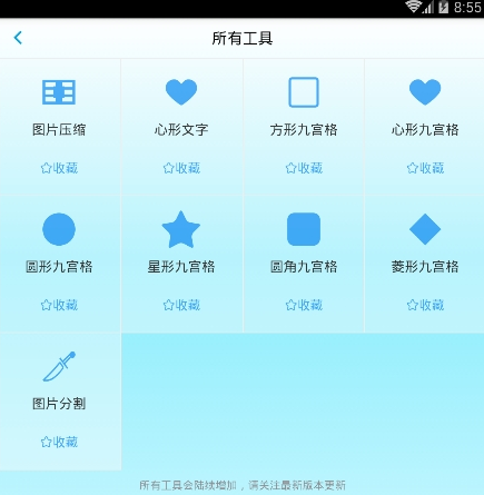 201803151119084323606.png