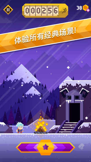 Runventure(冒险跑跑跑)官方版下载_Runventure(冒险跑跑跑)免费版app下载