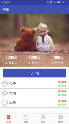 暖薪钱包最新版本_暖薪钱包2025最新版