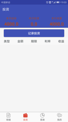 暖薪钱包最新版本_暖薪钱包2025最新版