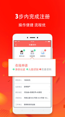 晋享钱包官方正版免费_晋享钱包app最新官方版