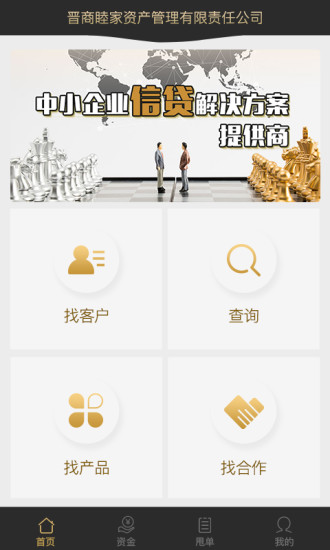 碰碰旺最新版本下载_碰碰旺免费2025新版