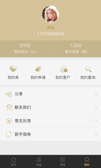 碰碰旺最新版本下载_碰碰旺免费2025新版