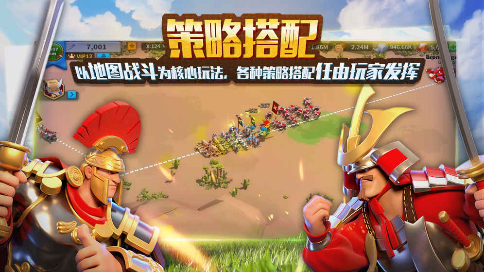 文明觉醒手游官方手游下载_文明觉醒手游APP下载安装