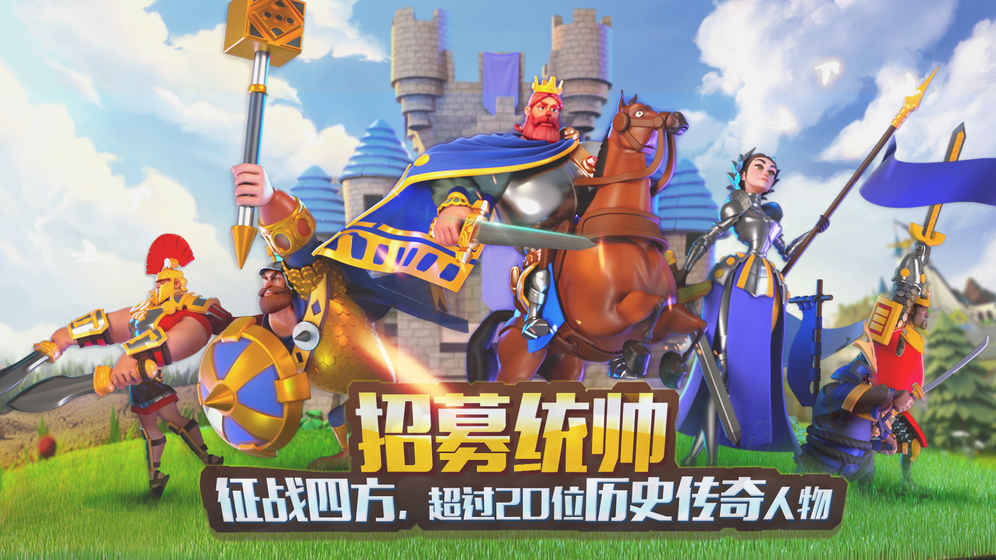 文明觉醒手游官方手游下载_文明觉醒手游APP下载安装
