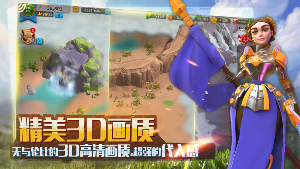 文明觉醒手游官方手游下载_文明觉醒手游APP下载安装