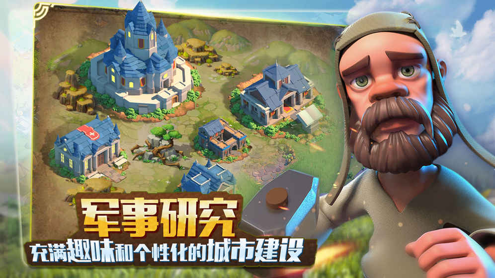 文明觉醒手游官方手游下载_文明觉醒手游APP下载安装