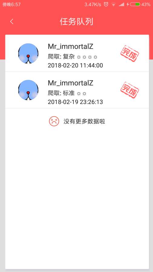 微小世界app官方正版_微小世界手机端