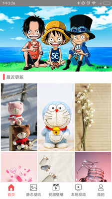 旋风壁纸APP安装下载_旋风壁纸安卓App下载