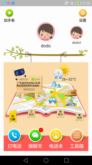 热艾中文版下载_热艾免费版app下载