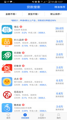 乐贷钱包最新版2025下载_乐贷钱包免费下载