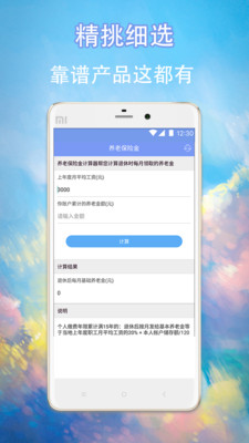 飞借宝全新2025版_飞借宝APP安装下载