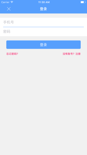 万鑫金服下载手机版_万鑫金服免费版软件