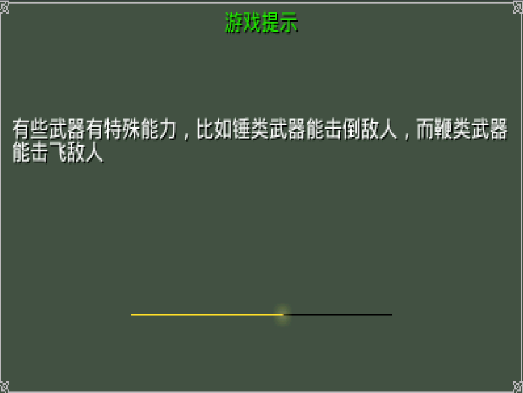 谁煮三国最新官网下载_谁煮三国最新版2025下载