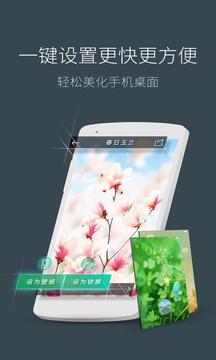 梦象动态壁纸手机端_梦象动态壁纸手机版下载