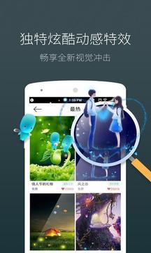 梦象动态壁纸手机端_梦象动态壁纸手机版下载