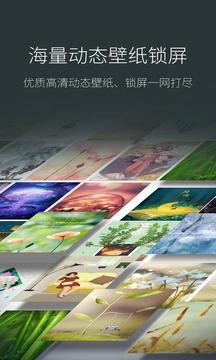 梦象动态壁纸手机端_梦象动态壁纸手机版下载