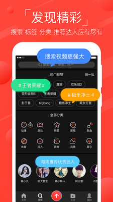 火萤跑马灯壁纸手机客户端_火萤跑马灯壁纸安卓版下载
