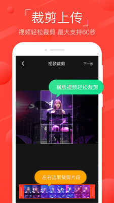 火萤跑马灯壁纸手机客户端_火萤跑马灯壁纸安卓版下载