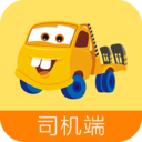板牙救援司机端下载官方