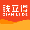 钱立得下载最新版本2025