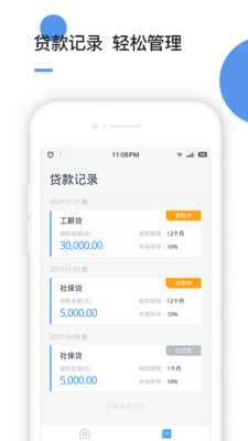 麦麦提普惠下载最新版本2025_麦麦提普惠下载手机版