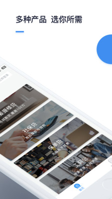 麦麦提普惠下载最新版本2025_麦麦提普惠下载手机版