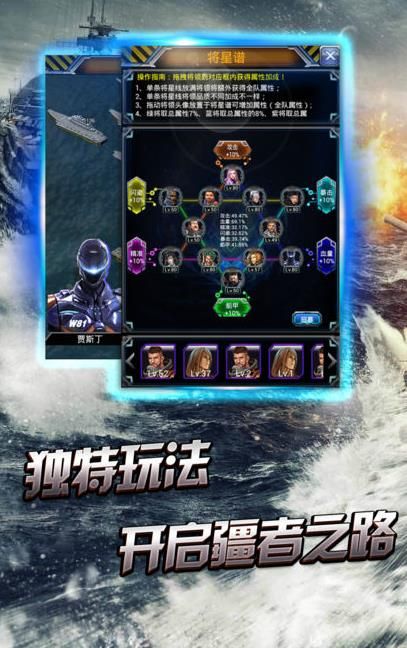 海战行动app官方正版_海战行动官方免费下载