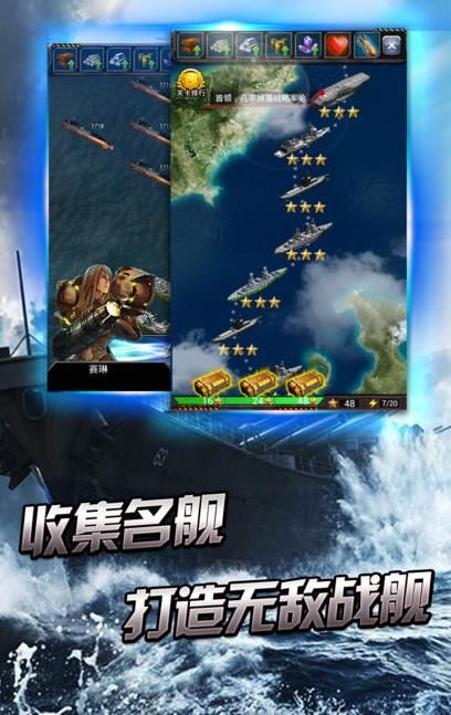 海战行动app官方正版_海战行动官方免费下载