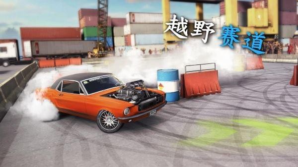 无尽漂移官方正版免费_无尽漂移新版手游
