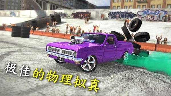 无尽漂移官方正版免费_无尽漂移新版手游