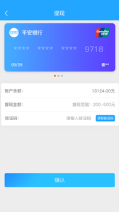 兔子帮还手机端_兔子帮还app最新官方版下载
