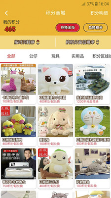 娃娃Get-贵州娃娃抓娃娃下载安装_娃娃Get-贵州娃娃抓娃娃2025最新下载