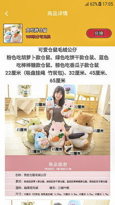 娃娃Get-贵州娃娃抓娃娃下载安装_娃娃Get-贵州娃娃抓娃娃2025最新下载