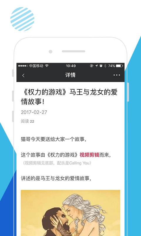 美剧追踪器APP安装下载_美剧追踪器APP下载安装